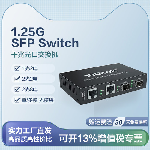 光纤收发器1光2电单纤20KM传输