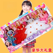 女孩公主儿童玩具套装 洋娃娃 大礼盒大号六一生日礼物梦想豪宅换装