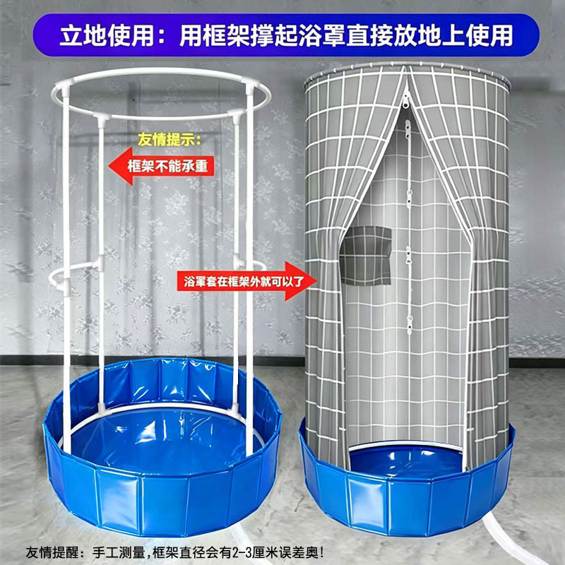 洗澡浴罩圆形立地支架简易洗澡罩淋浴帐篷沐浴洗澡神器保暖浴帘
