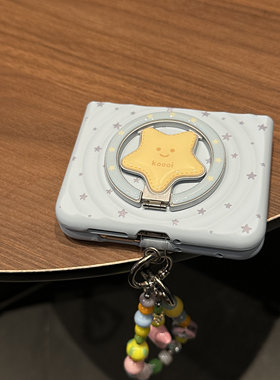 蓝色波漾治愈星星适用华为purax手机壳pocket2磁吸支架小米mixflip2三星GalaxyZFlip7/6/5荣耀magicvflip2套