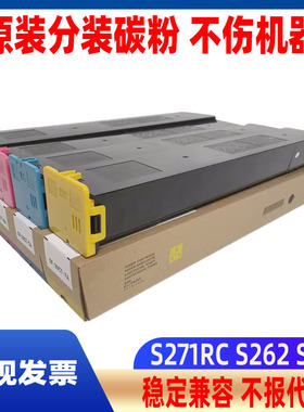 适用夏普SF-30CT 60CT粉盒S262RC S263RC S312RC S271RC 碳粉墨粉