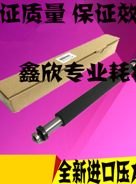 适用于理光DX 2430C 2432C 3442C 3443C 3344C 3440 JP785C压力辊