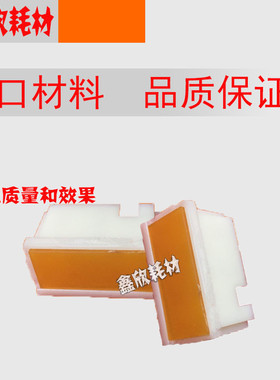 适用于理光 2430 2432 785C 780C 分页器CP5410 6200 6202 搓纸垫