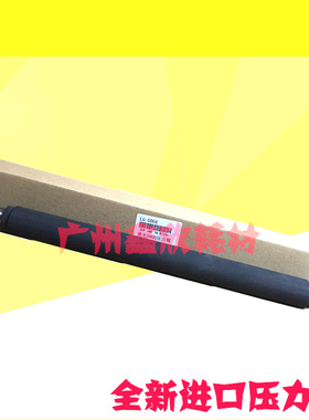 适用理光DX 4545 4544C 4544 4543C 4543CP 4450CP 4542CP压力辊