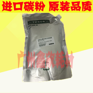 TN217 283 美能达BH223 1000g 散粉 添加粉 7728碳粉 进口