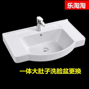 卫生间一体陶瓷洗脸面盆洗手台盆浴室柜盆更换大肚盆弧形弓形单盆