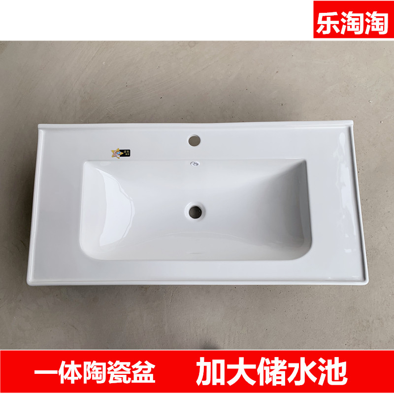洗面盆陶瓷一体盆50宽大储水池大盆胆可洗头洗衣服台盆浴室柜单盆