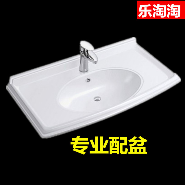 半嵌入大肚子浴室柜更换陶瓷台盆一体薄边面盆洗脸盆弓形弧形扇形