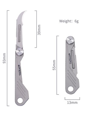 泰锐作钛合金柄S01迷你 折叠小刀手术刀便携雕刻刀拆包裹拆箱刀具