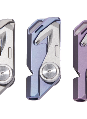 泰锐钛合金多功能随身EDC挂扣创意设计小刀挂件口哨露营组合工具