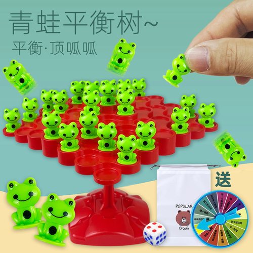 青蛙平衡树逻辑思维训练