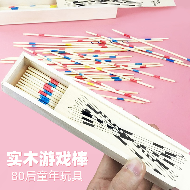 儿童游戏棒【80后怀旧经典玩具】