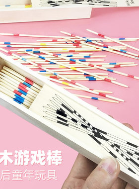 儿童游戏棒【80后怀旧经典玩具】