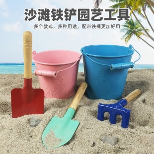 海边户外道具 园艺种花挖沙子挖土工具沙滩铁铲铁桶小铲子和桶套装