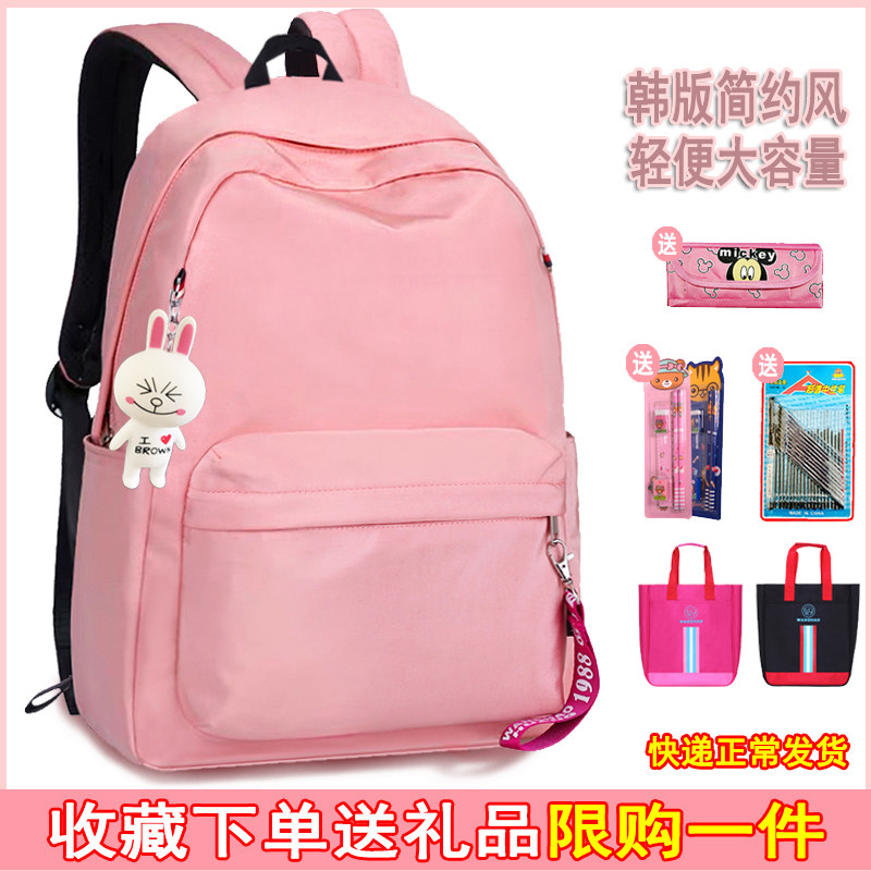 书包女小学生1-3-6年级儿童可爱减负轻便防水6-12岁三到六双肩包4