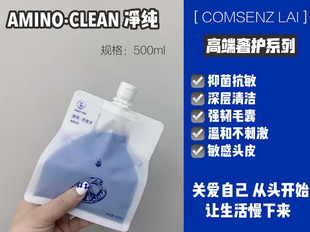 净态阿蜜浓柯琳静态旗舰店净植净泉净原净纯茉莉润发乳控油洗发水