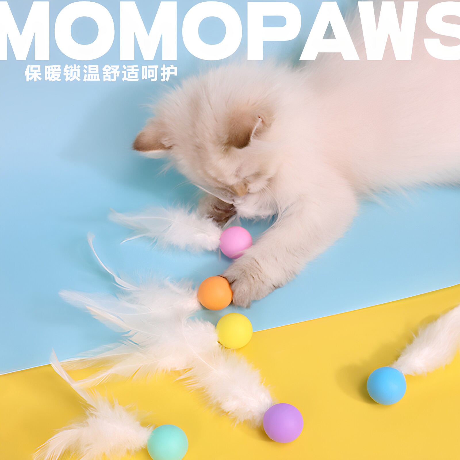 多巴胺炫彩硅胶猫跳跳球玩具