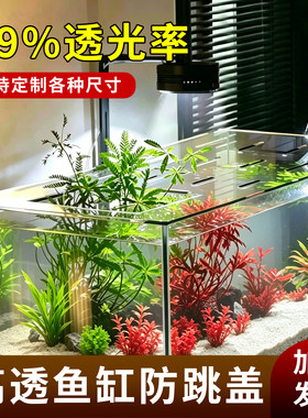 防猫防跳盖透明鱼缸盖板上滤侧滤溪流顶部加厚亚克力上盖定制盖子