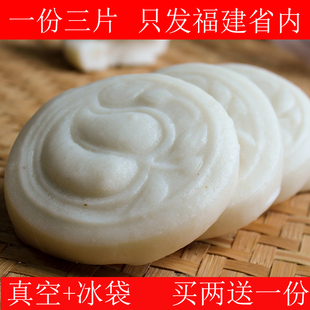 福建三明尤溪特产白粿米粿白果白年糕粳米年糕糍粑软年糕 一份3片