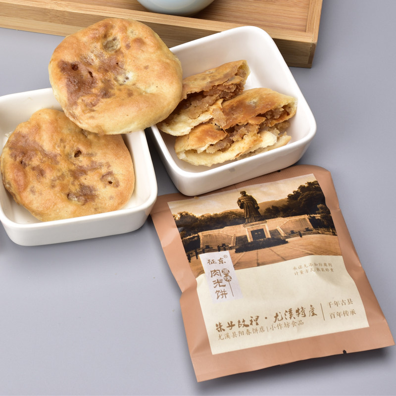 福建特产尤溪梅仙肉光饼传统手工肉烧饼非永泰建瓯光饼 15个包邮