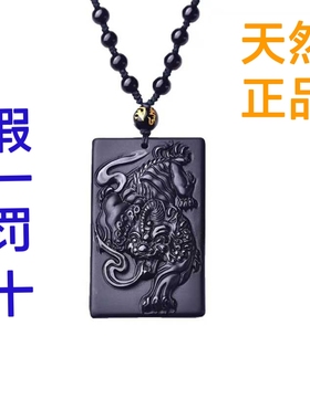新款天然黑曜石貔貅吊坠招财转运纳福皮丘项链护身符挂件饰品礼物