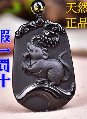 十二12生肖龙蛇马羊猴鸡狗吊坠