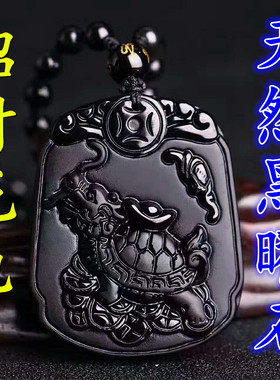 得宝助运福禄毛衣链黑曜石龙龟
