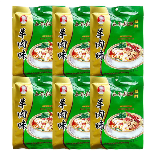 太和羊肉安徽正宗太和口味