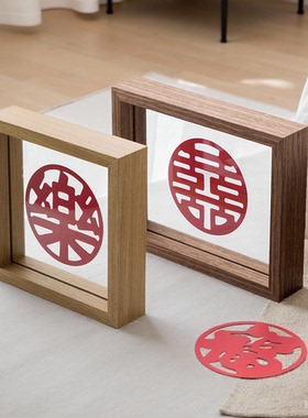 中式结婚摆件相框摆台囍字装饰喜庆6寸7寸正方形双面玻璃框标本框