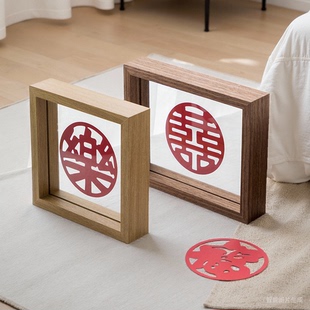 中式 饰喜庆6寸7寸正方形双面玻璃框标本框 结婚摆件相框摆台囍字装