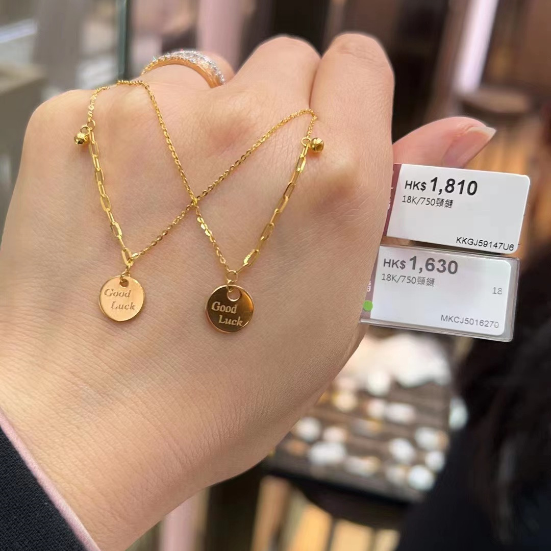 香港六福珠宝专柜正品18k750黄金good luck项链圆片套链k金项链
