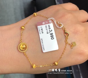 990足金黄金猫眼地球仪转运珠时来运转手链 香港六福珠宝专柜正品