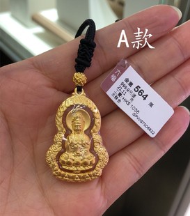 999.9足金黄金古法观音吊坠保平安黄金吊坠 香港六福珠宝专柜正品