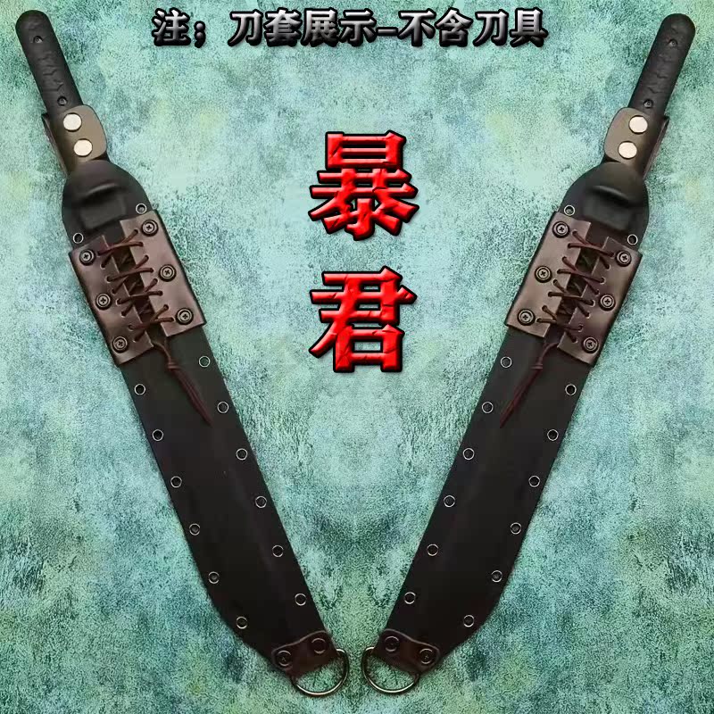 户外刀套通用刀套k鞘荒野求生防身刀套一体刀鞘dc53钢刀套暴君