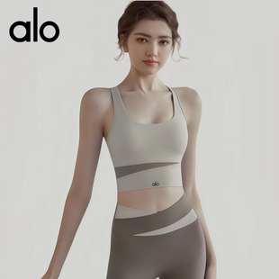 AIo夏季可拆卸胸垫美背健身运动内衣瑜伽高强度防震运动文胸背心