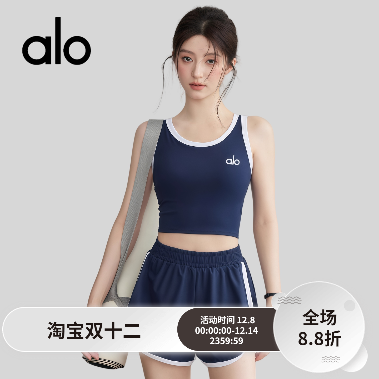 AIo健身背心女夏季2025新款文胸一体式跑步训瑜伽练套装运动内衣