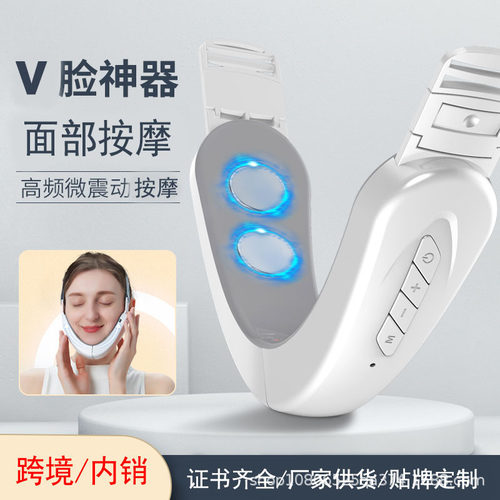 2023新品瘦脸仪器ems微电流塑脸智能v脸美容仪脸部按摩器瘦下巴