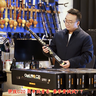 锣钹c20电吹管乐器中老年萨克斯 音乐佳琴行电吹管