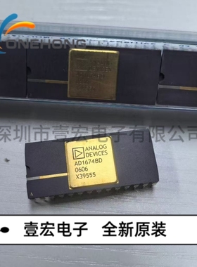 ONEHONG全新原装正品 AD1674BD 模数转换芯片ADC 封装CDIP-28
