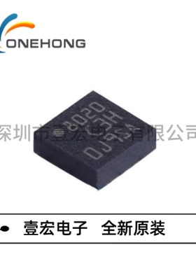 原装现货 LIS3DHTR LIS3D 丝印C3H陀螺仪加速度传感器芯片