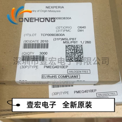 PMEG4010EP,115价格当天为准 肖特基二极管 全新原装 封装SOD-128