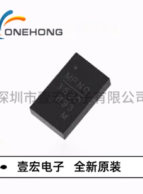 ONEHONG全新原装正品 MPM3630GQV-Z 电源模块 封装QFN-20