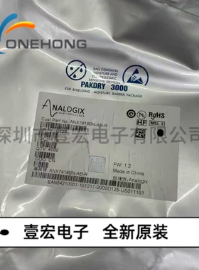 ONEHONG全新原装正品 ANX7418BN-AB-R USB控制芯片 封装BGA-49