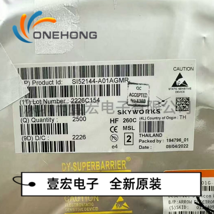 ONEHONG全新原装正品 SI52144-A01AGMR 专用时钟芯片 封装QFN-24