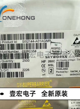 ONEHONG全新原装正品 SI52144-A01AGMR 专用时钟芯片 封装QFN-24