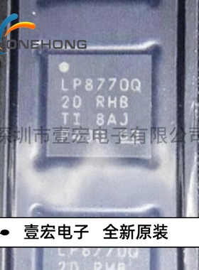 LP87702DRHBRQ1 价格当天为准 专业电源管理 全新原装 封装QFN-32