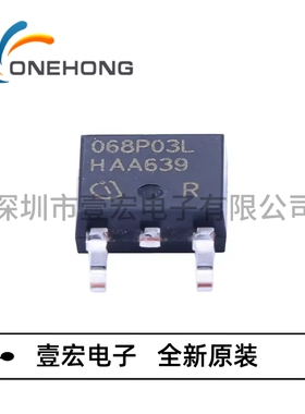 IPD068P03L3G 价格当天为准 场效应管 原装 封装TO-252-2(DPAK)
