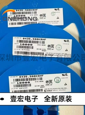ONEHONG全新原装正品 0435.500KRHF 一次性保险丝 封装0402