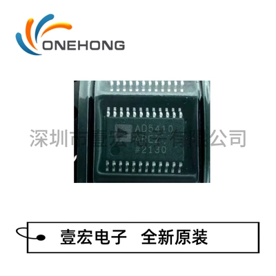 AD5410AREZ-REEL7 价格当天为准 数模转换芯片 原装 封装TSSOP-24