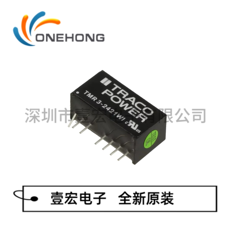 ONEHONG全新原装正品 TMR3-2421WI  隔离电源模块 封装DIP